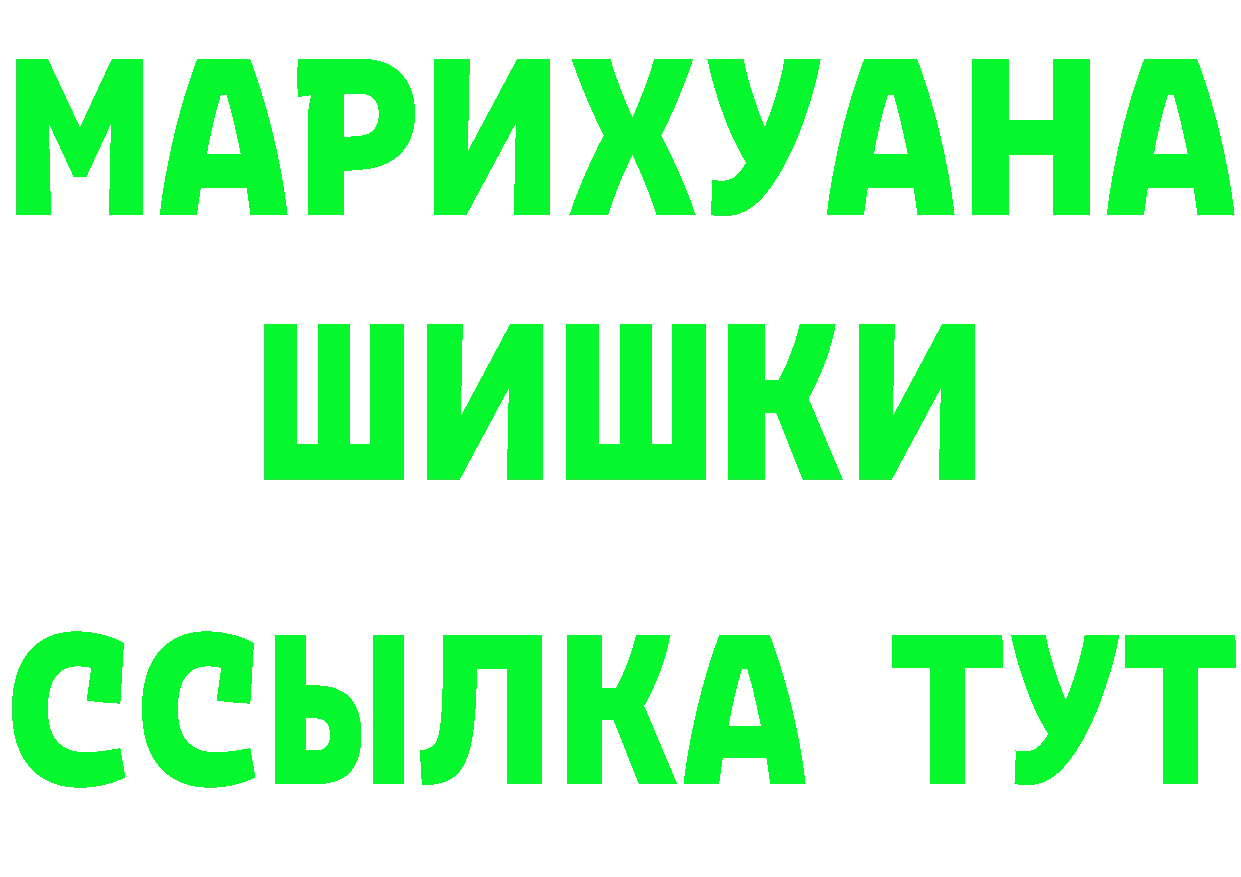 Кетамин VHQ ссылка площадка МЕГА Карабаш