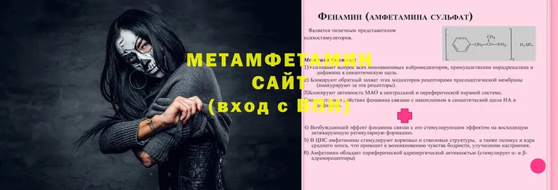 что такое   гидра зеркало  Метамфетамин кристалл  Карабаш 